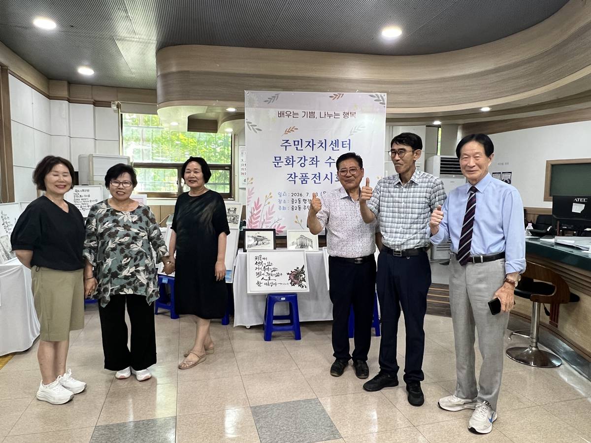 배움의 기쁨, 예술이 되다…부천 중2동 주민자치프로그램 작품 전시회 이미지