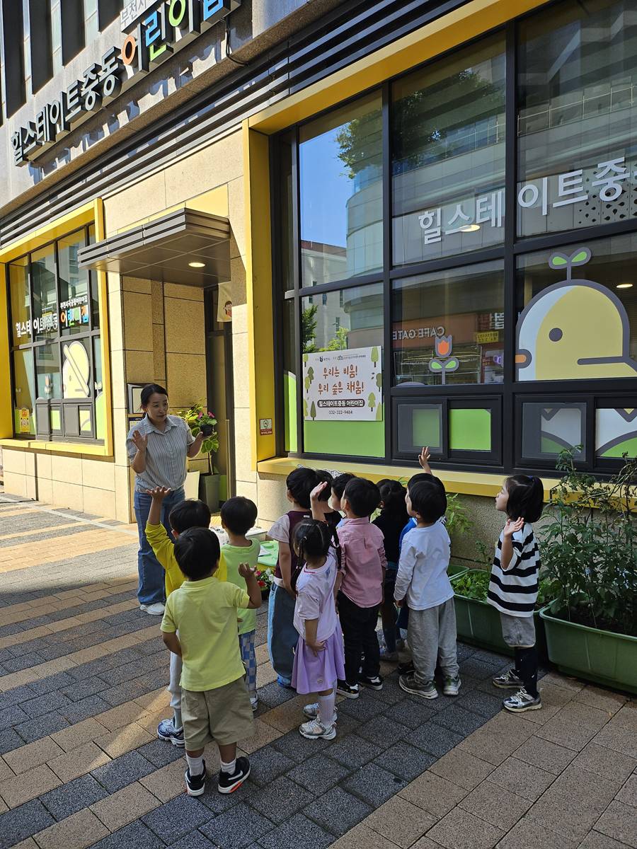 부천 중1동, 어린이와 함께하는 「ECO-히어로즈」 활동 이미지