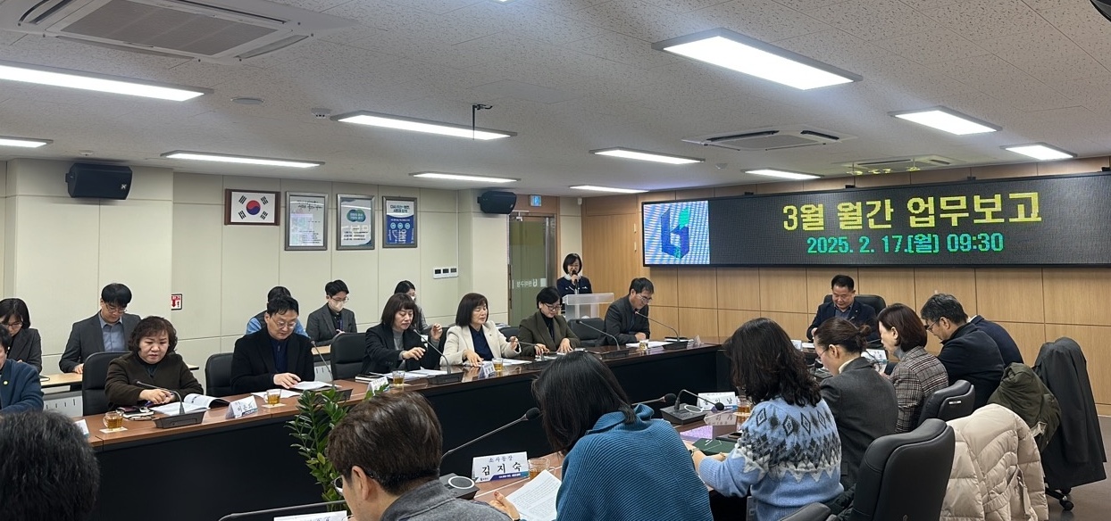 3월 월간 업무보고 이미지