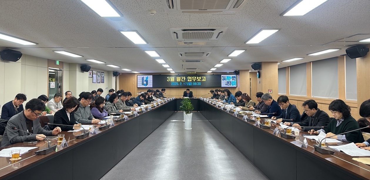 3월 월간 업무보고 이미지
