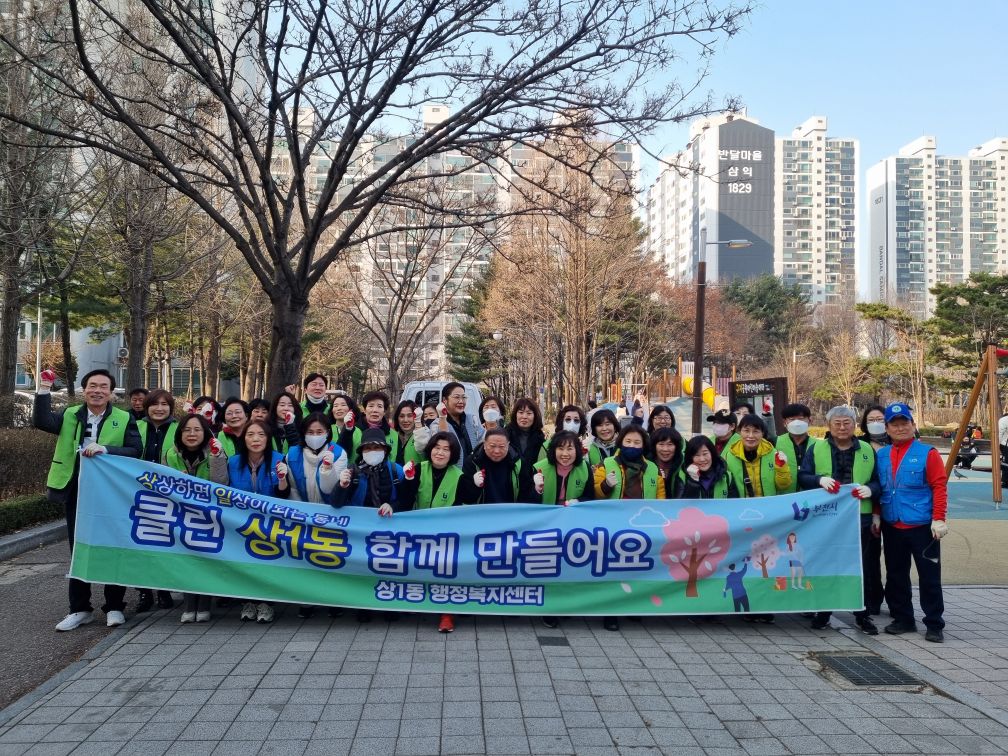온마을이 함께해요! 우리마을 꽃묘 심기 사진 이미지
